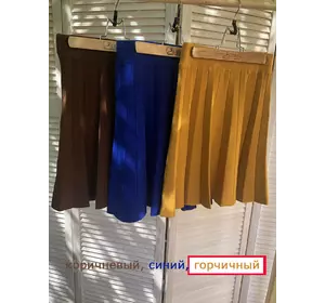 ebelieve Стильная юбка клеш - горчичный цвет, L/XL